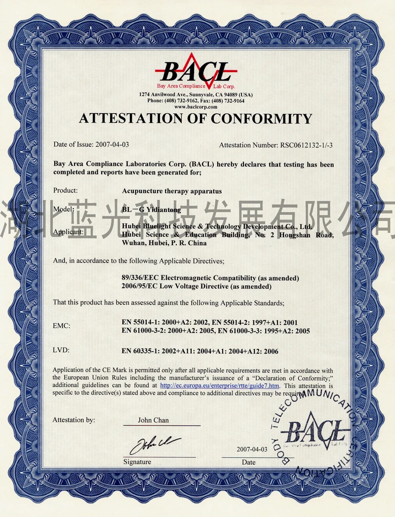 BL-GCE