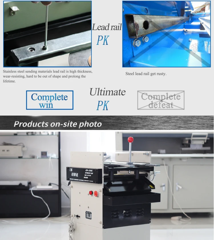 cutter machine