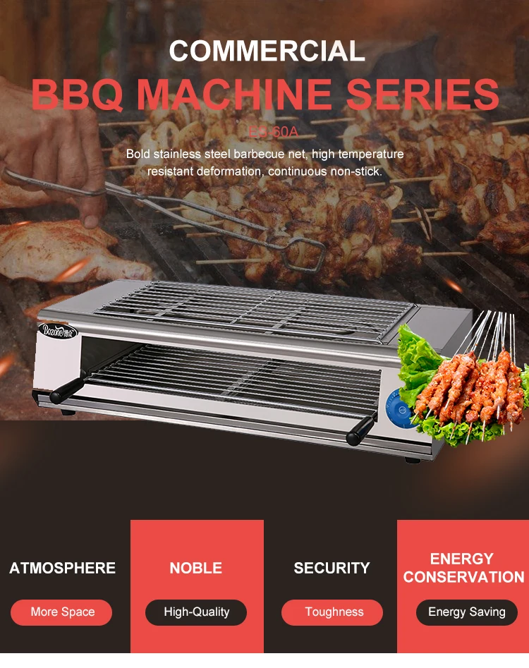 Es60a Professional Manufacture Commercial Electric Barbecue Grill Stainless Steel Smokeless