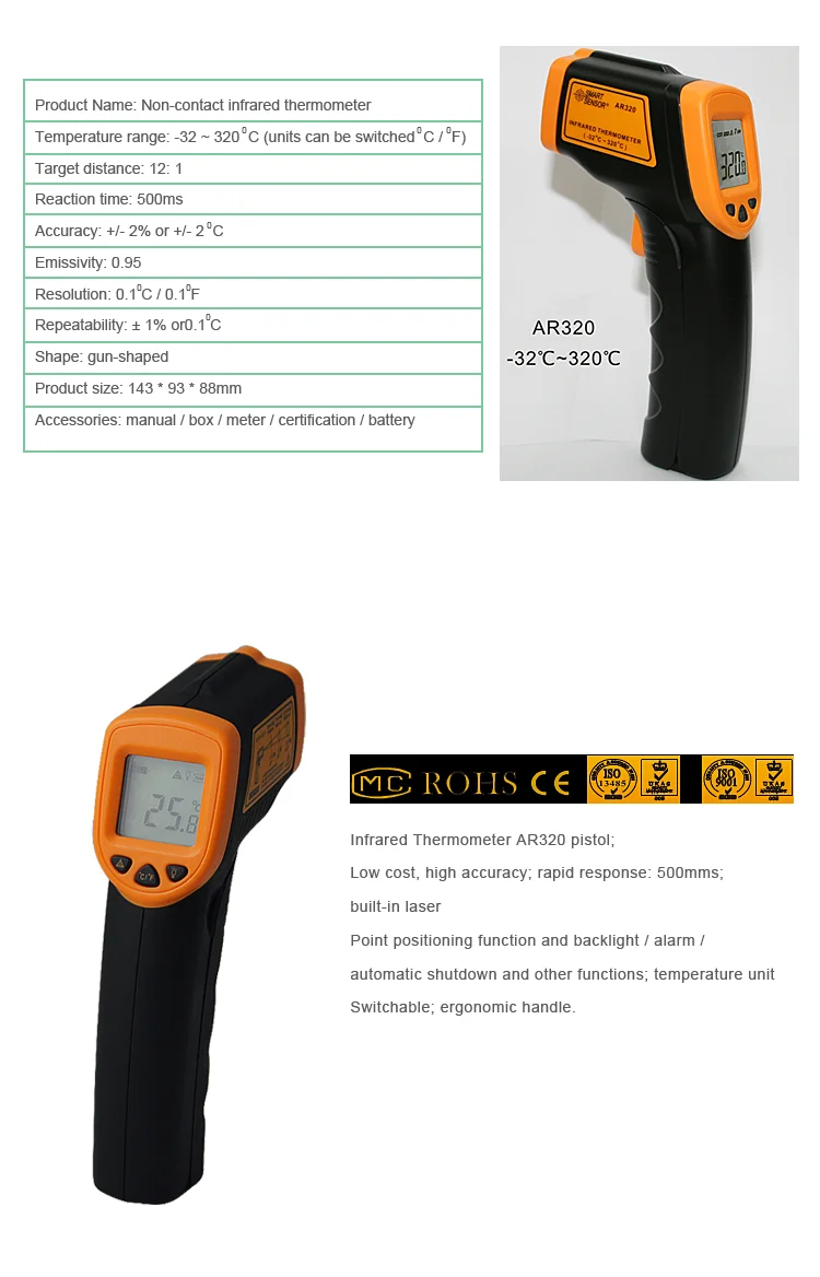 Smart Sensor Ar320 Low Cost Industrial Infrared Thermometer Ir Meter