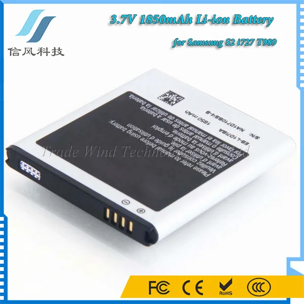 Mobile Battery for Samsung S2 i727 T989 Battery 3.7V 1850mAh