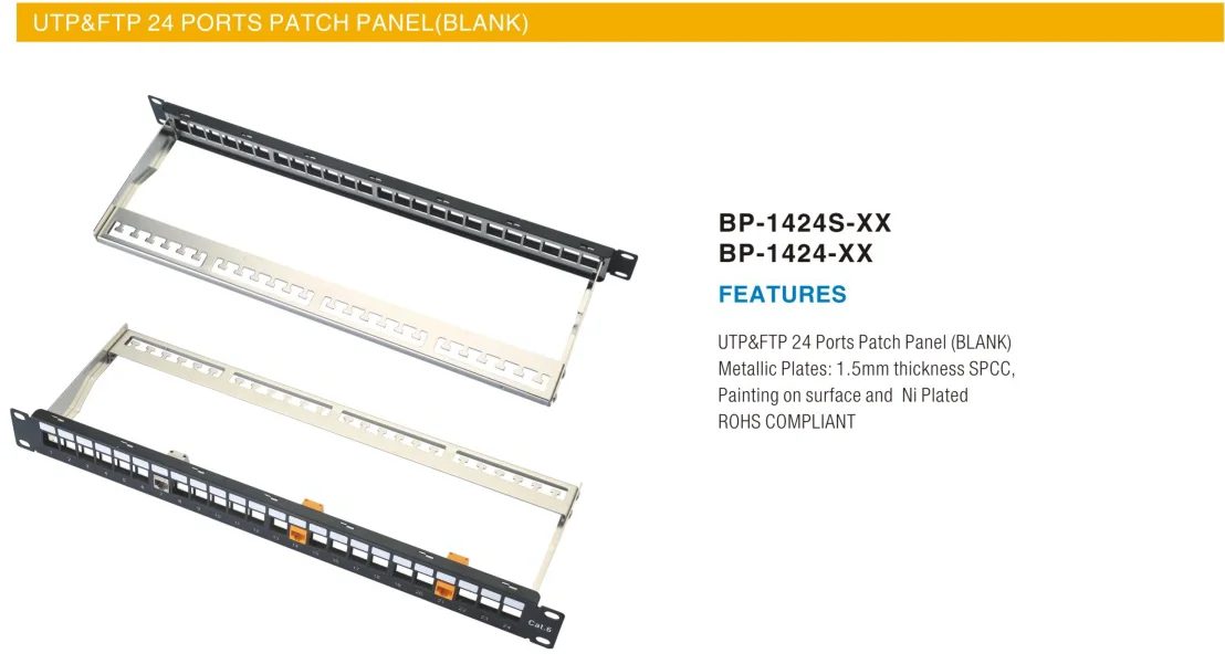 PATCH PANEL(BLANK) BP1424.png