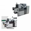 973 auto print offset printing machine
