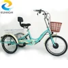 /product-detail/factory-direct-electric-tricycle-adults-60726624651.html