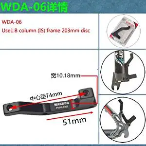 WARDER Mountain Bike Disc Brake Mount Adapter bracket For Rear 203mm rotors IS
