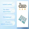 Fever Reduce Gel Cooling Plaster/gel Cooling Patch,Health Care /medical Device Product