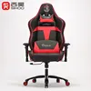 SIHOO black leather racing chair adjustable armrest computer gaming chairs