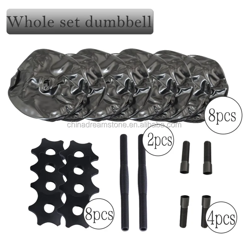 Dumbbell set