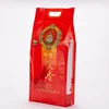 high quality plastic laminated material brown kraft paper 5 kg thailand rice packing bag with plastic handle