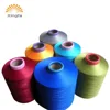 Professional supplier colorful polyester filament yarn 75 dty cd