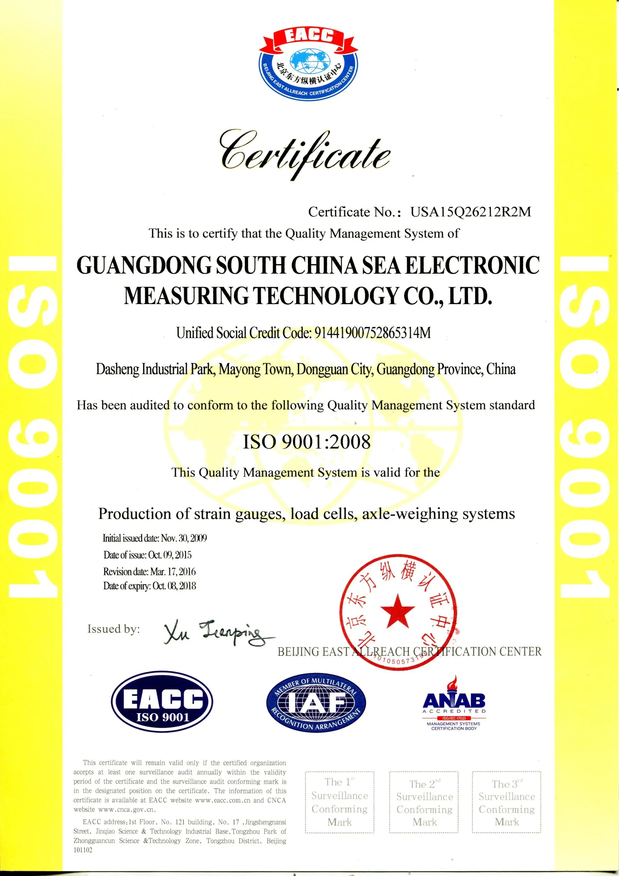 ISO certificate.jpg