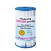 Swimming Pool Filter