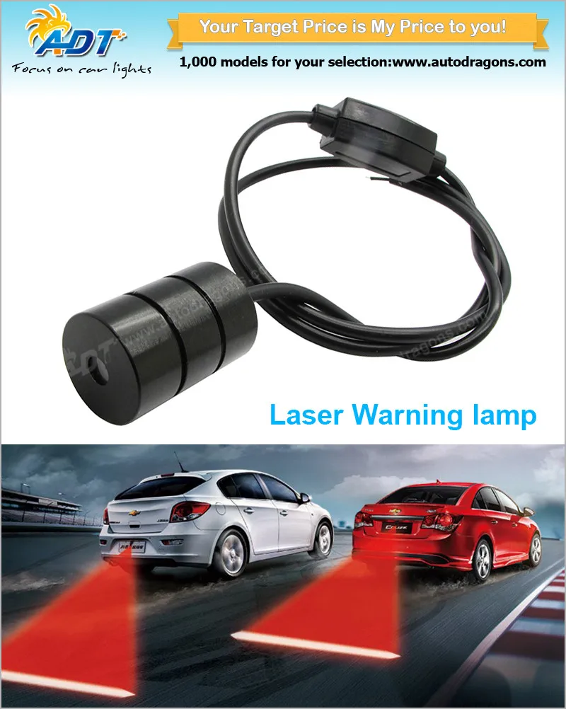 Car LED Laser Light Beam Lane Rear Back Taillight Caution Safe Lamp Warning