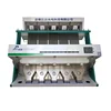 Anhui Bida digital CCD PET flakes color sorter machine, plastic separation machine