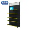 Light Duty Style and Metallic Material cosmetic display unit