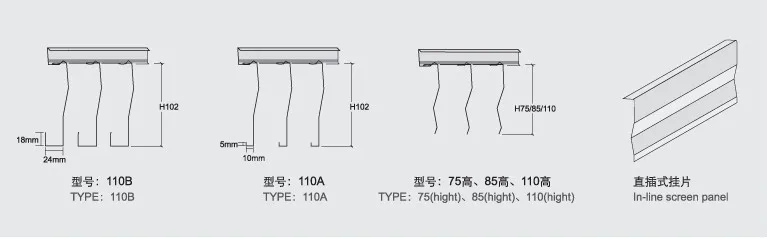 In-line Type Screen Ceiling System.jpg