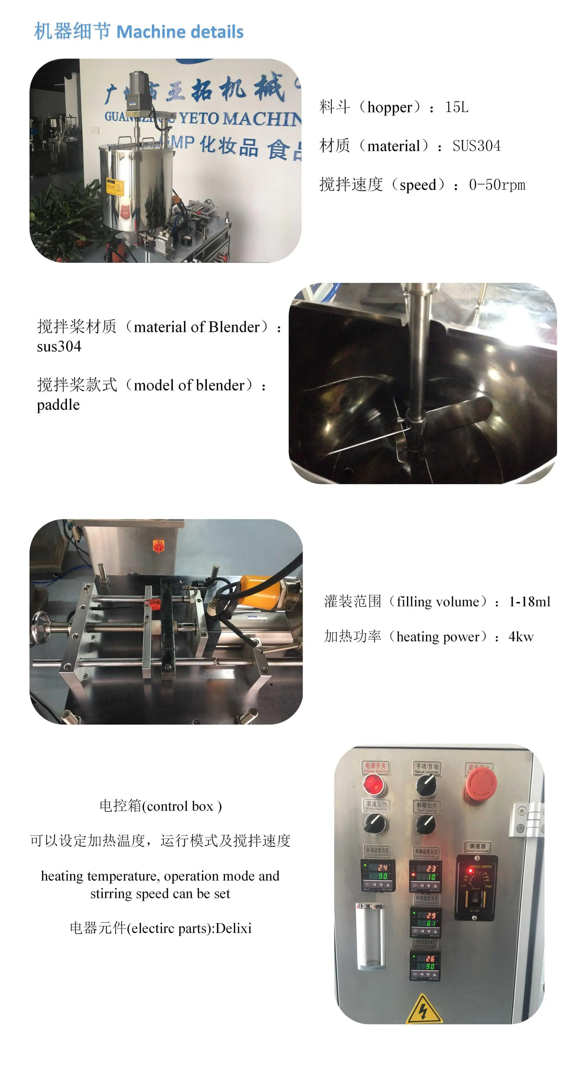 Yeto 118ml Automatic Cosmetic Cream Deodorant Lipstick Lip Gloss Balm