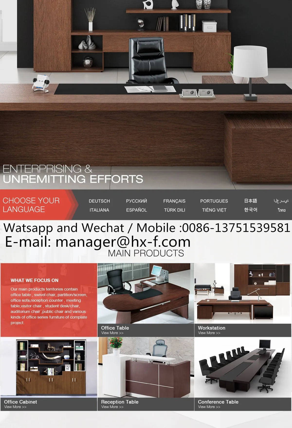 Foshan Shunde Heng Rui Yi Xing Furniture Limited Office - 