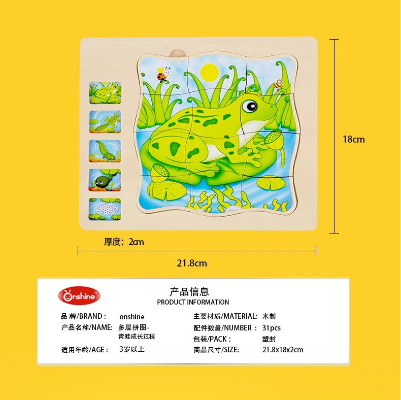 31pcs Multi Layers Wood Jigsaw Puzzle Animal Growth Process Creative Puzzle Buy Jigsaw Puzzle Creative Puzzle Multi Layer Puzzle Product On Alibaba Com