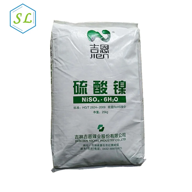 7786-81-4 Nickel sulfate with high purity