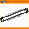 High Quality Hot Selling Side Step for Chevrolet Captiva Popular Design Running Board for Chevrolet Captiva 2012-2016