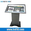 42 inch touch table lcd display exhibit machine showroom all in one pc interactive query kiosk