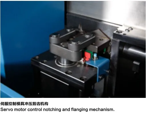 S1800 SERVO MOTOR CONTROLS NOTCHING AND FLANGING MECHANISM.jpg