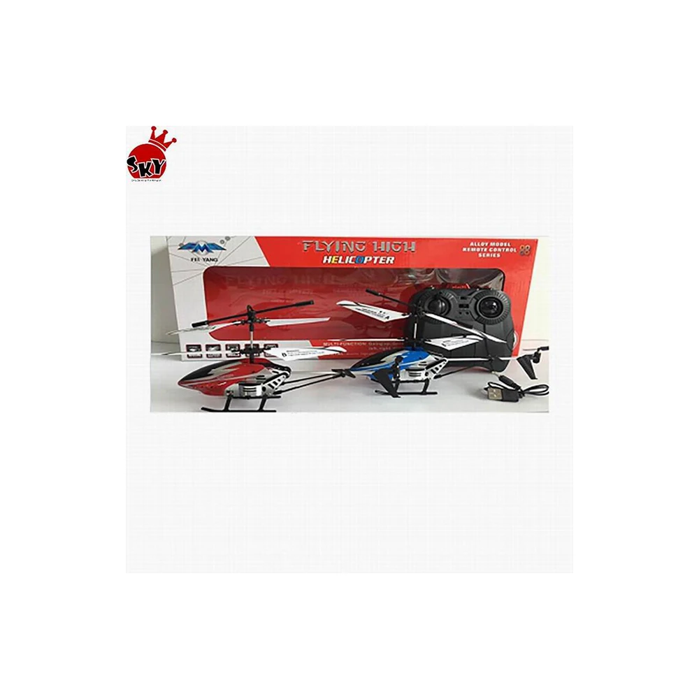 sky king rc helicopter