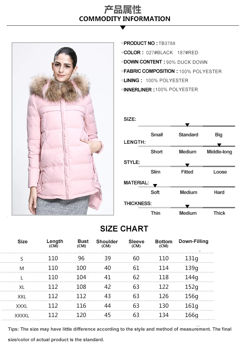 Urban Fashion Red Winter Clothes Long Coat Womens Down Jackets With Fur