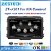 for Kia Carnival car roof mount lcd monitor with tv dvd gps navigation radio BT TV multimedia