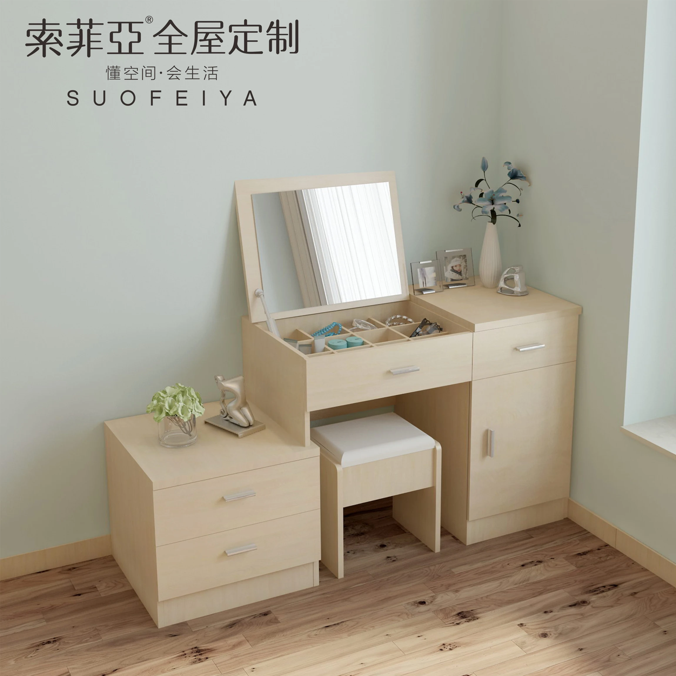 Suofeiya Modern Wooden Custom Bedroom Furniture Mirrored Dresser Modular Dressers With Mirror Product On Alibaba Suofeiya Modern Wooden Custom Bedroom