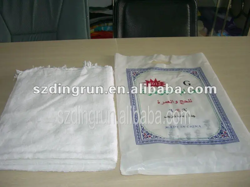 hajj towel11.JPG