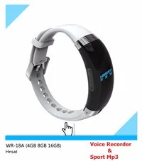 Wholesale Bulk Key Ring Digital Voice Recorder 16GB