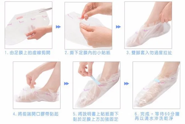 赤ちゃんの足の皮むきマスクを効果的に剥離家庭用 Buy 足ピーリングマスク 赤ちゃん足マスク 角質除去フットマスク Product On Alibaba Com