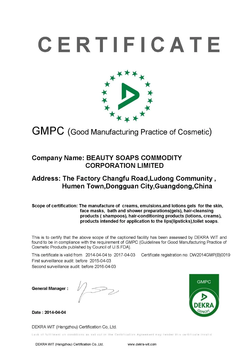 GMPC CERTIFICATION.jpg