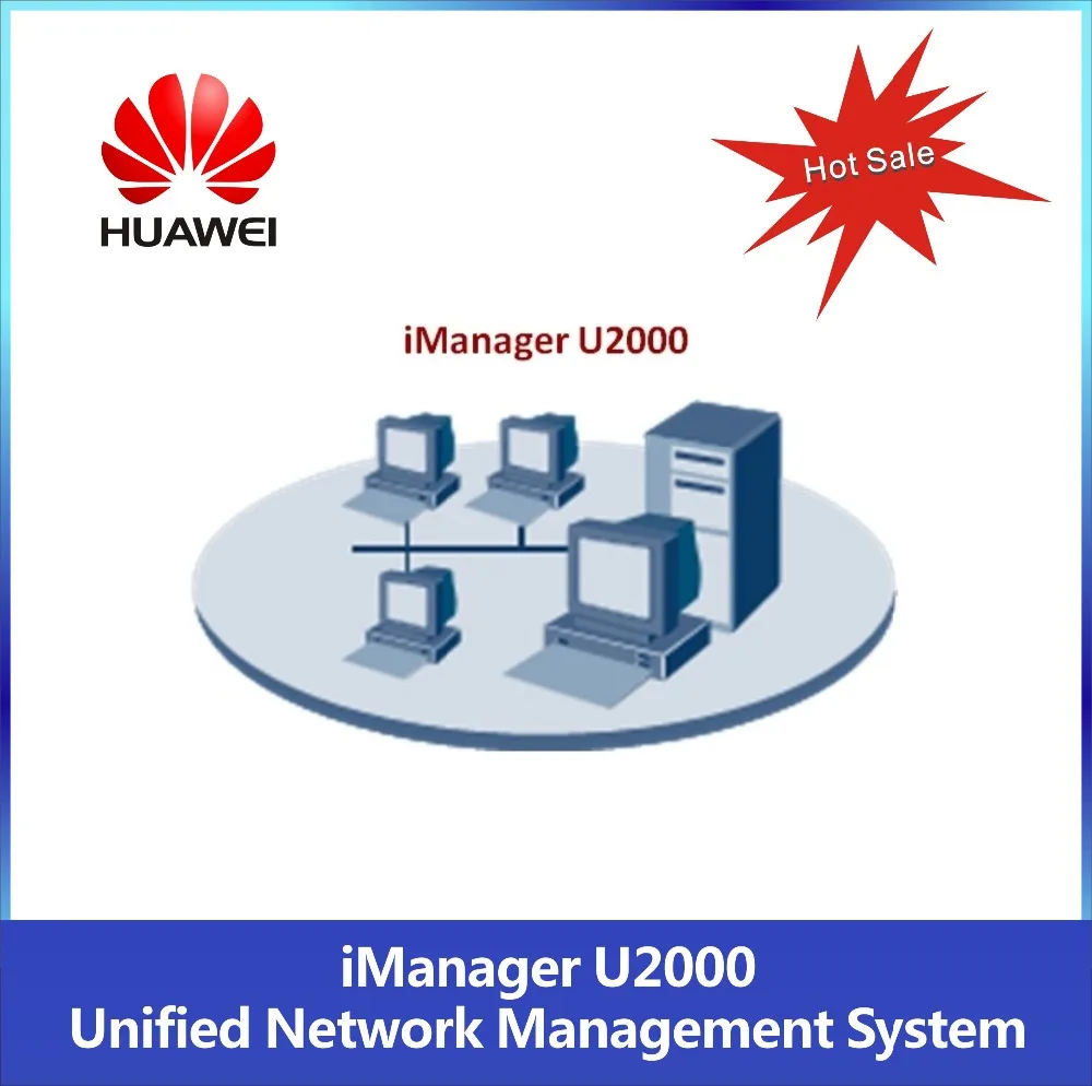 imanager u2000