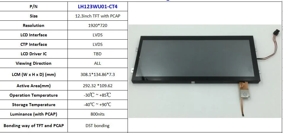 Дисплей 3 дюйма. Lh123wu01. 12,3 Дюймовый сенсорный экран 1920*720 IPS.
