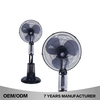 stand fan with cooler