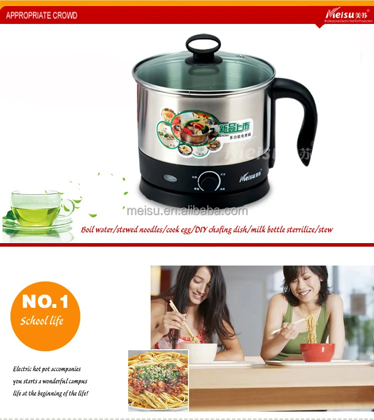 110V/220V 1.3L supermarket standard high quality multi cooker enjoy life meisu made in Zhongshan