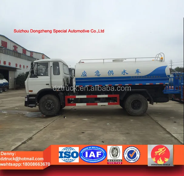 dongfeng 12ton water tanker truck2.jpg