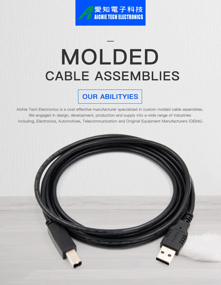 -USB-A-to-B_01.png