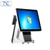 TruePos Restaurant Retail Pharmacy POS Computer Dual 15 inch Full Screen Display