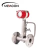Smart cheap hydrogen vortex flowmeter/Insertion type vortex flow meter,air flow meter price