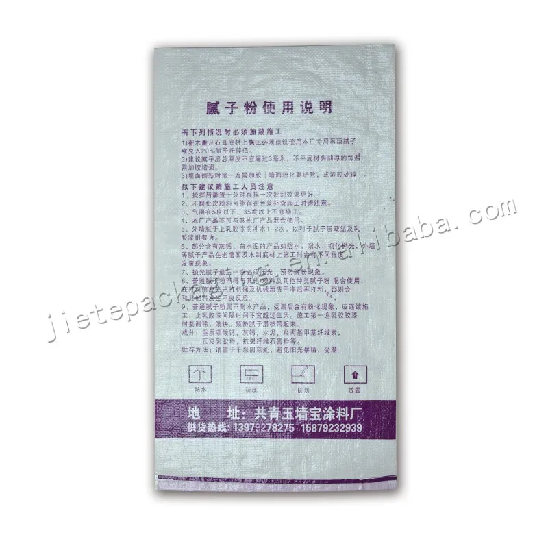 15kg wall putty (2).jpg
