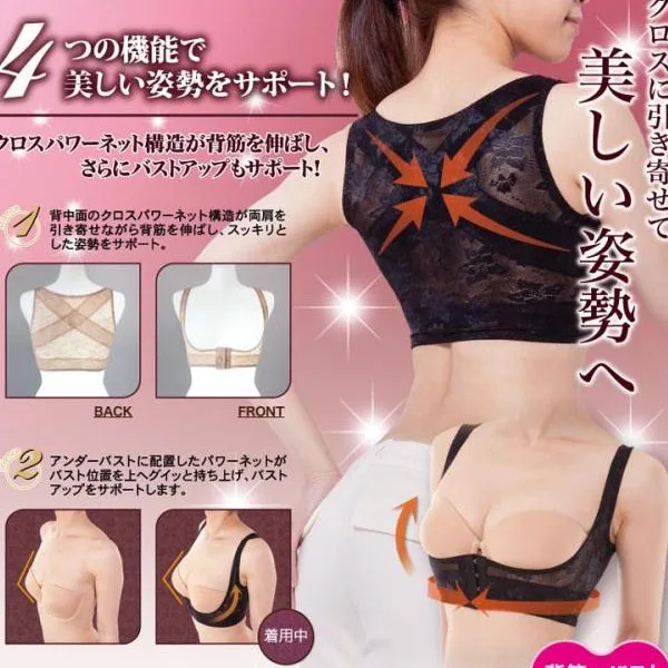 新的bustline Shaper抬起胸围姿势塑身器乳房背部支撑 Buy Bustline Shaper 抬起胸围姿势塑身器 塑身器乳房背部支撑product On Alibaba Com