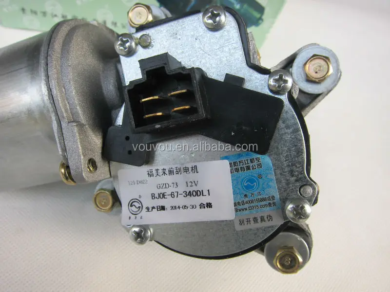 Wiper Motor/wiper Link Motor /wiper Blade Motor For Mazda 323 Family