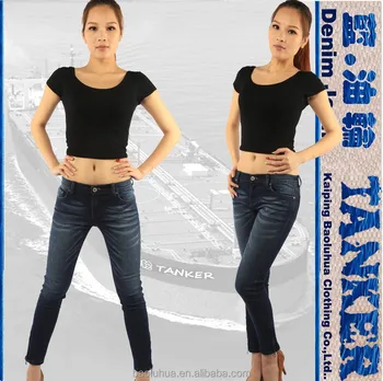 jeans super low waist
