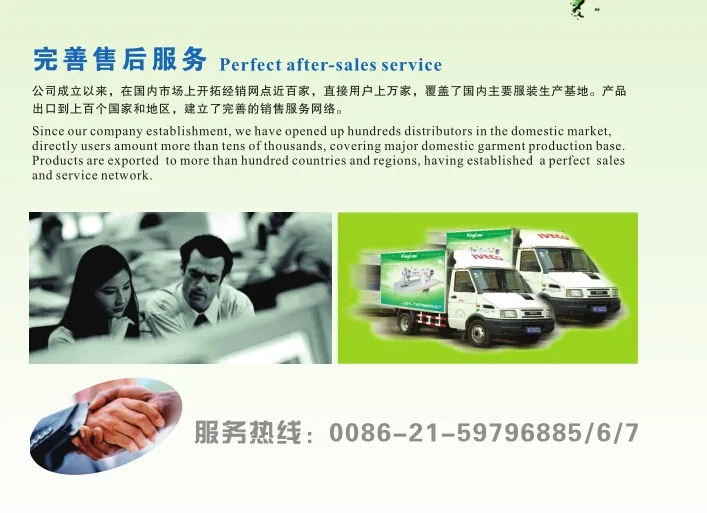 Super high-speed overlock sewing machine