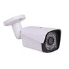 factory Metal material 1080P HD bullet cctv camera CCTV security camera