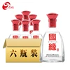 World-wide renown chinese liquor corn steep liquor spirit safe